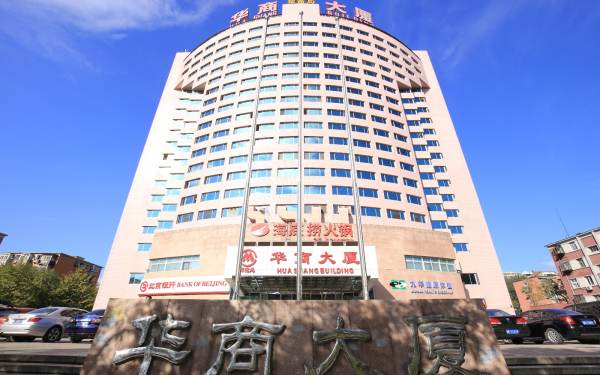 華商大廈外觀圖